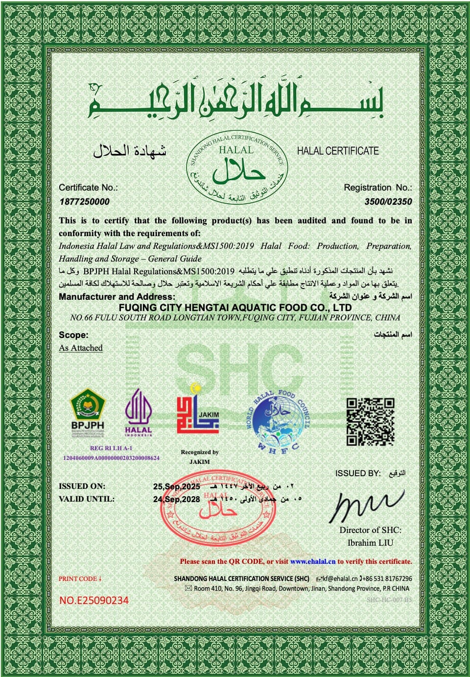 Export Certificate