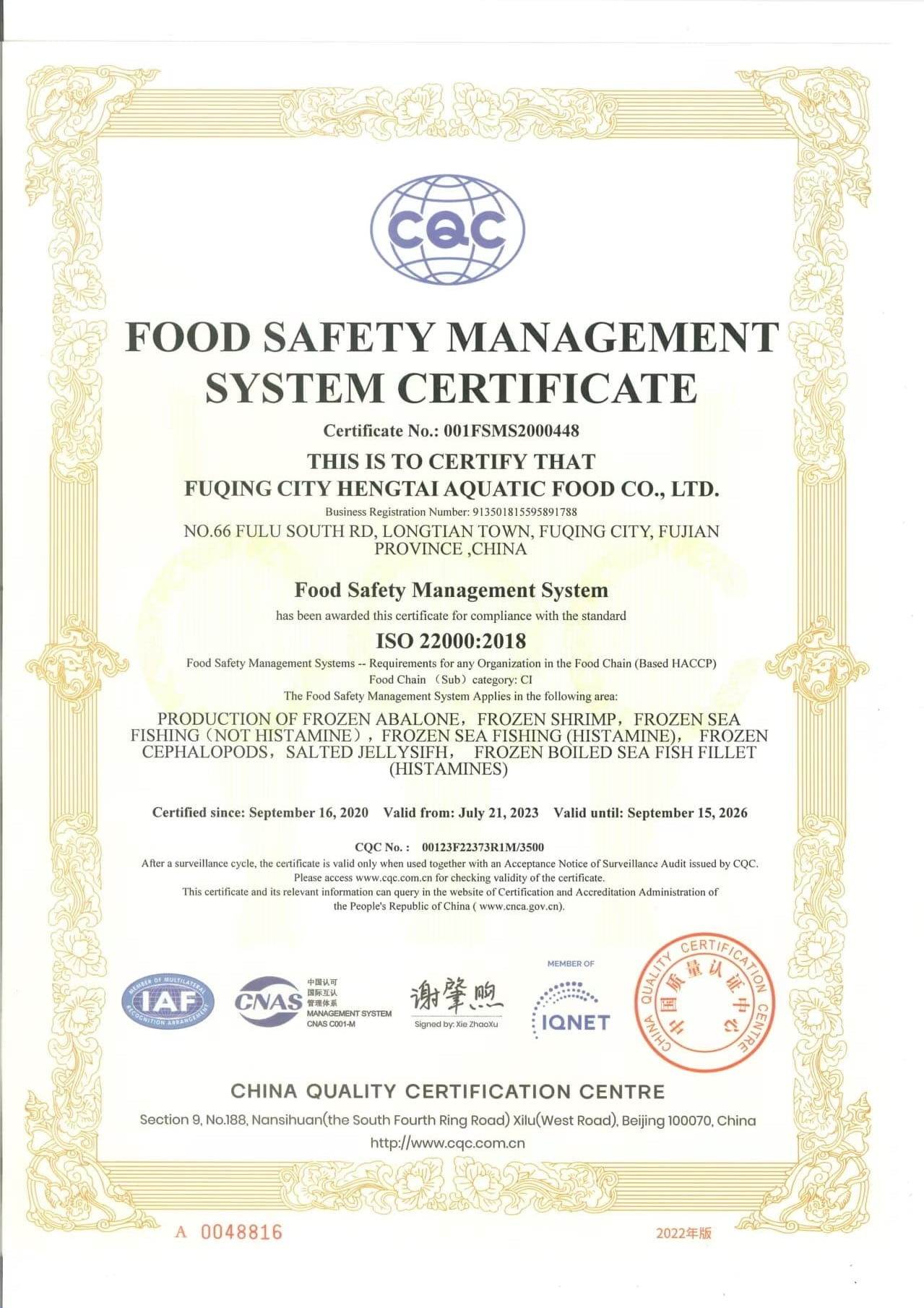ISO 22000 Certificate