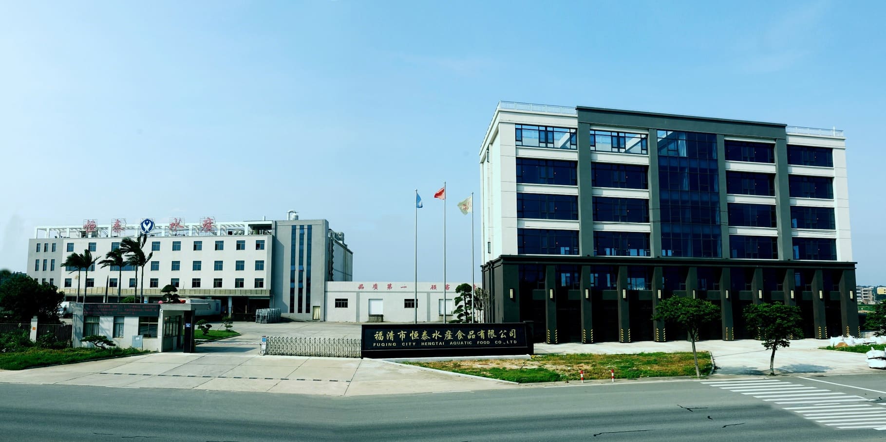 Hengtai Seafood Background